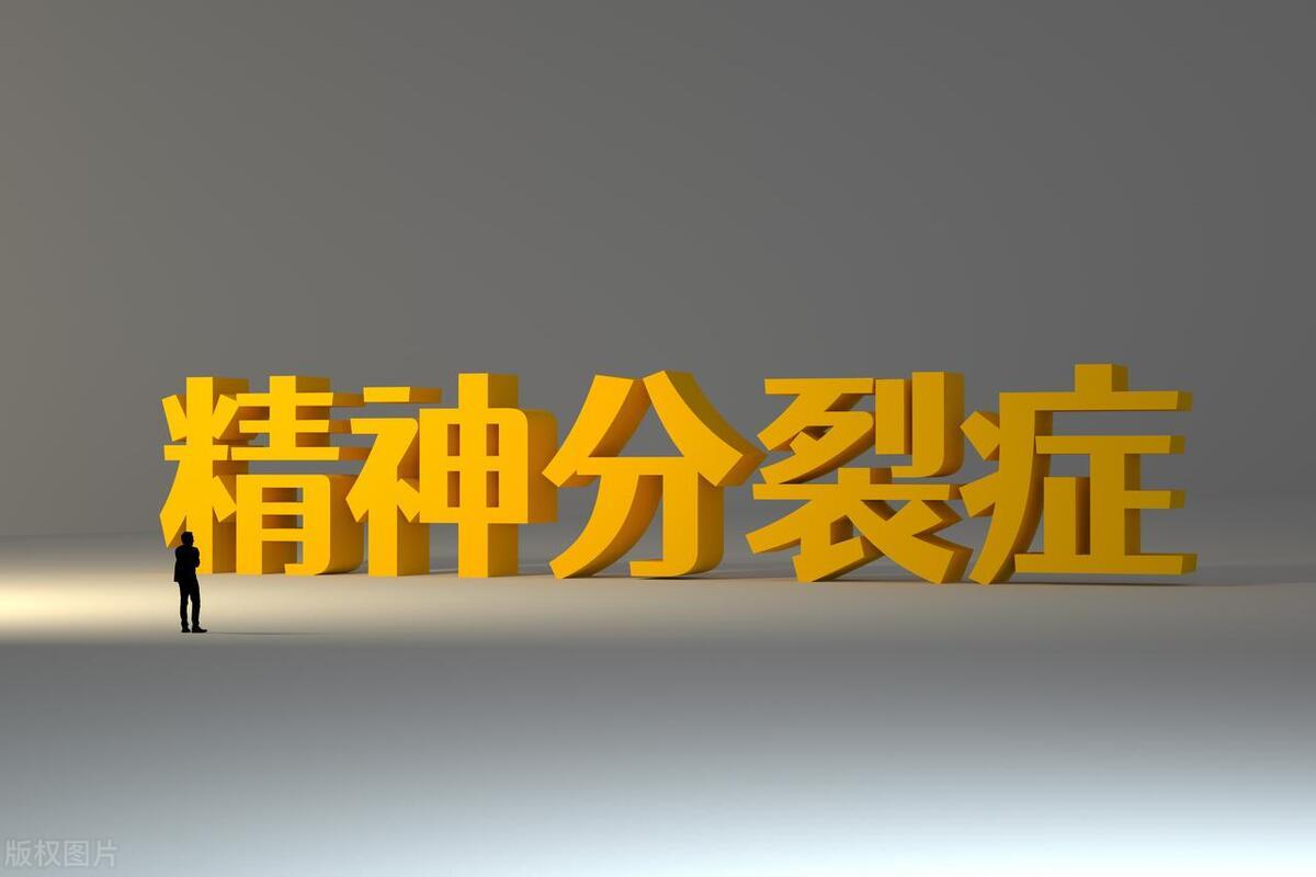 精分患者的福音，探索最新藥物治療方案，精分患者福音，探索最新藥物治療方案