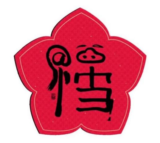 螞蟻莊園每日最新答案揭秘，螞蟻莊園每日最新答案解析
