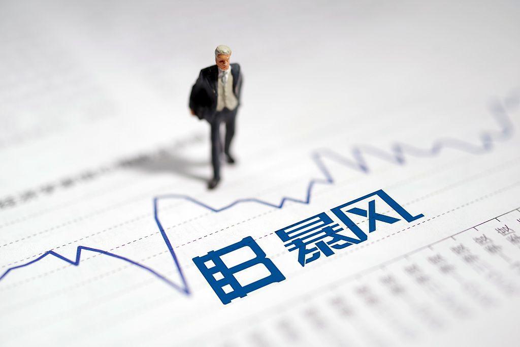 最新股票信息今日概覽及分析，今日股票信息概覽及分析摘要