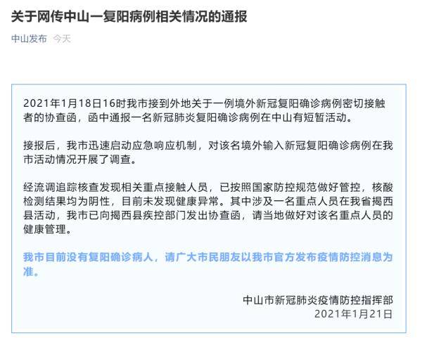 上海最新輸入病例通報，全面解析疫情動態與防控措施，上海最新輸入病例通報，疫情動態及防控措施全面解析