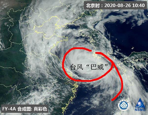 臺(tái)風(fēng)巴威最新信息，路徑預(yù)測(cè)、影響及應(yīng)對(duì)措施，臺(tái)風(fēng)巴威最新動(dòng)態(tài)，路徑預(yù)測(cè)、影響分析與應(yīng)對(duì)指南