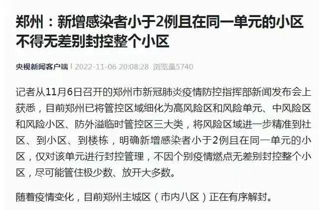 怡情的最新動態與進展，怡情最新動態與進展概述