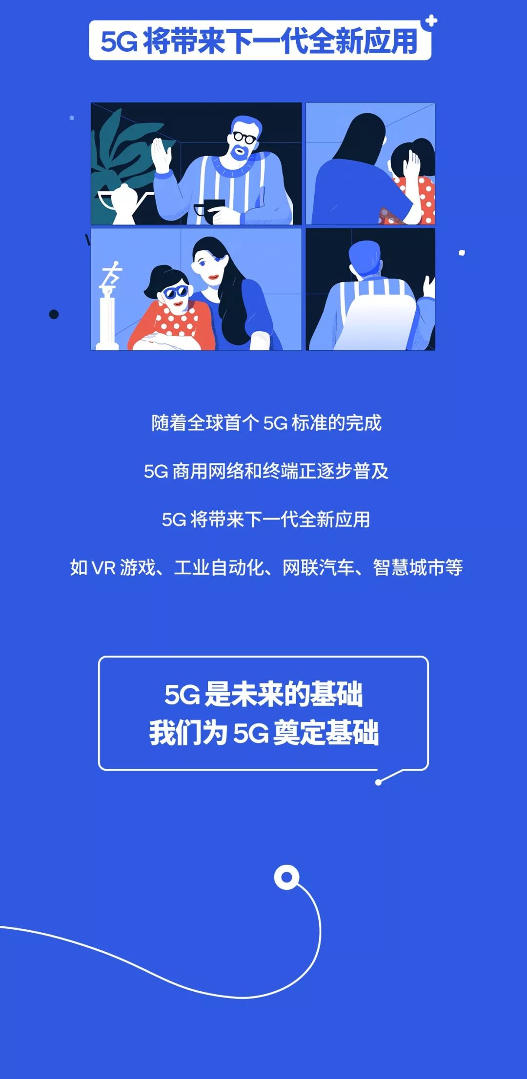 揭秘5G最新突破，引領通信技術邁向新紀元，揭秘5G最新突破，引領通信技術邁向新紀元時代