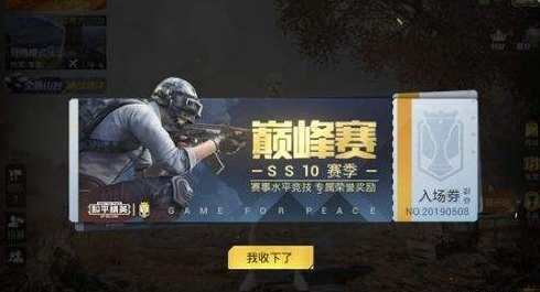 和平精英最新戰(zhàn)隊玩法，探索戰(zhàn)術與策略的前沿領域，和平精英最新戰(zhàn)隊玩法揭秘，戰(zhàn)術與策略前沿領域的探索之旅