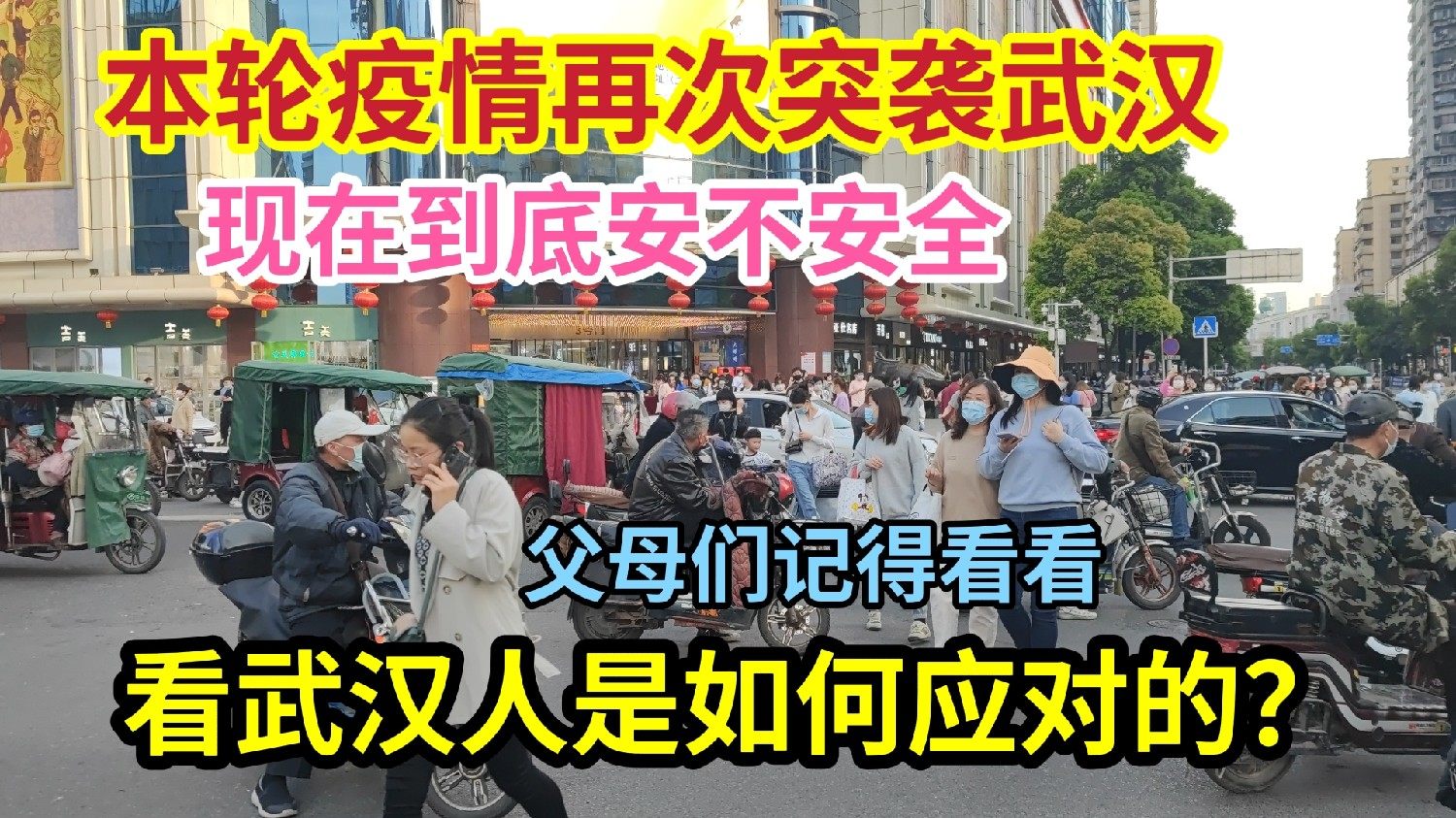武漢最新疫情7月報告，全面解讀疫情現狀與發展趨勢，武漢最新疫情7月報告解讀，現狀與發展趨勢分析