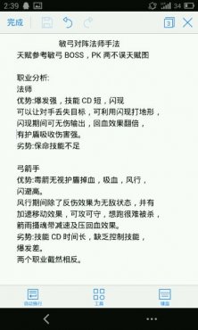 敏弓技能宏最新解析與攻略，敏弓技能宏解析與攻略大全