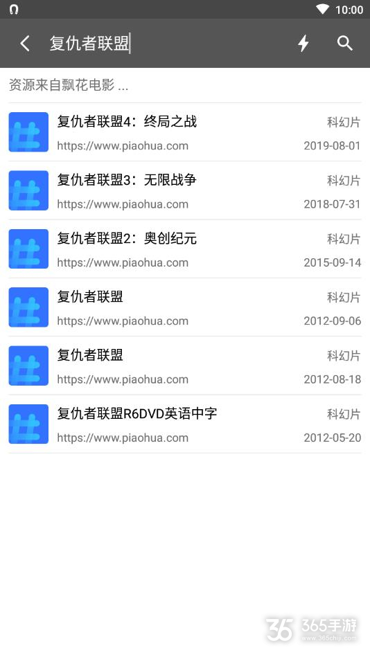 資源鼠最新版，全面解析與深度體驗，資源鼠最新版深度解析與體驗報告