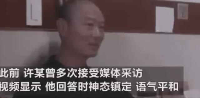 杭州殺妻男子最新情況深度解析，杭州殺妻案男子最新動(dòng)態(tài)深度剖析