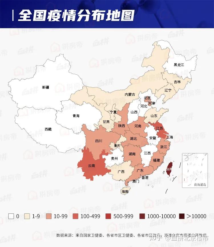 全國各城市疫情最新動態及應對策略，全國各城市疫情最新動態與應對策略綜述