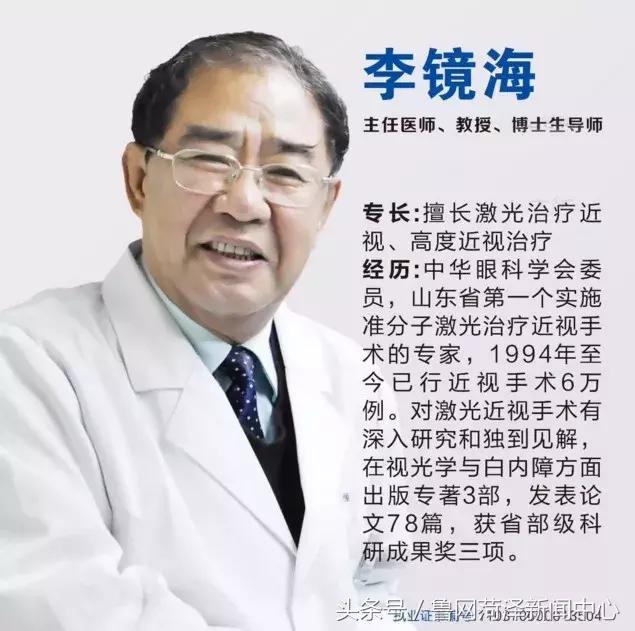 世界最新近視手術，技術革新與未來展望，世界最新近視手術技術革新及未來展望