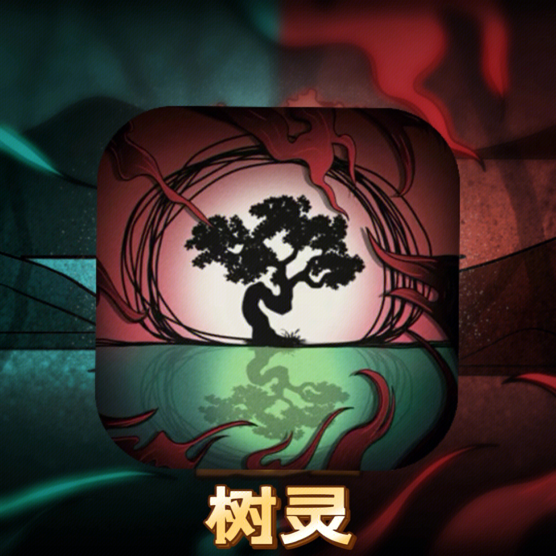 樹靈最新版，全新體驗與功能優化，樹靈最新版，全新體驗與全面功能優化