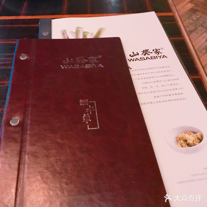 澳門 第69頁(yè)