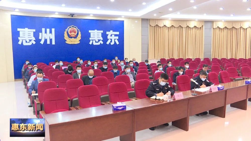 惠東縣最新警訊，惠東縣最新警訊動態