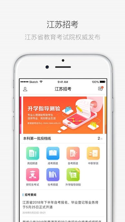 新江蘇，探索未來的藍圖與機遇——最新版深度解析，江蘇未來藍圖與機遇深度解析，新江蘇探索之旅