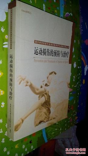 馬拉松精神，持續(xù)奔跑的力量與最新書籍解讀，馬拉松精神，持續(xù)奔跑的力量與書籍深度解讀