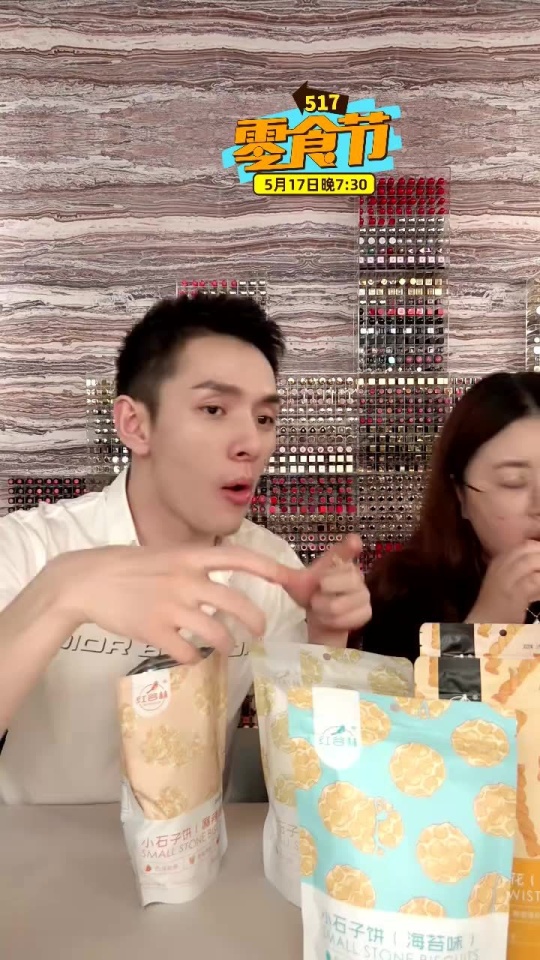 李佳琦最新直播間，美妝潮流的新風向標，李佳琦最新直播間，美妝潮流風向標標桿