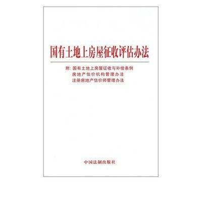 關于土地征收最新規定的深度解讀，土地征收最新規定深度解讀，政策變化與影響分析
