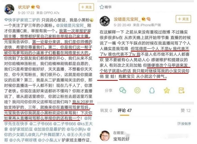 二驢最新官司，全面解析事件進展與影響，二驢官司最新進展全面解析，事件發(fā)展與影響