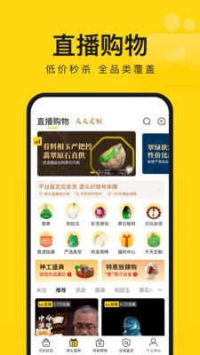 夢想之翼 第3頁