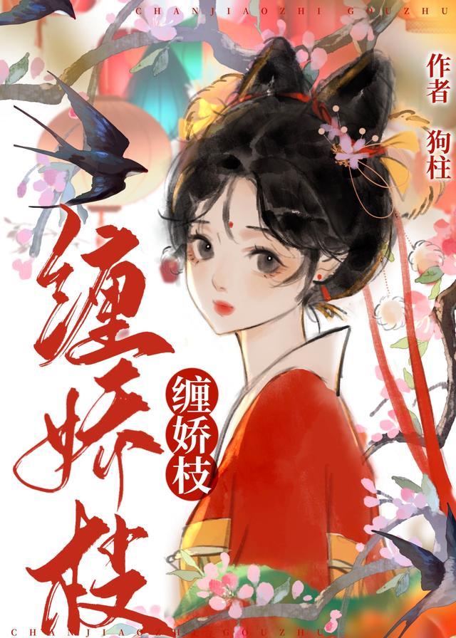 嬌靨最新章節(jié)，揭開故事新篇章的神秘面紗，嬌靨新篇章揭秘，揭開故事神秘面紗的最新章節(jié)