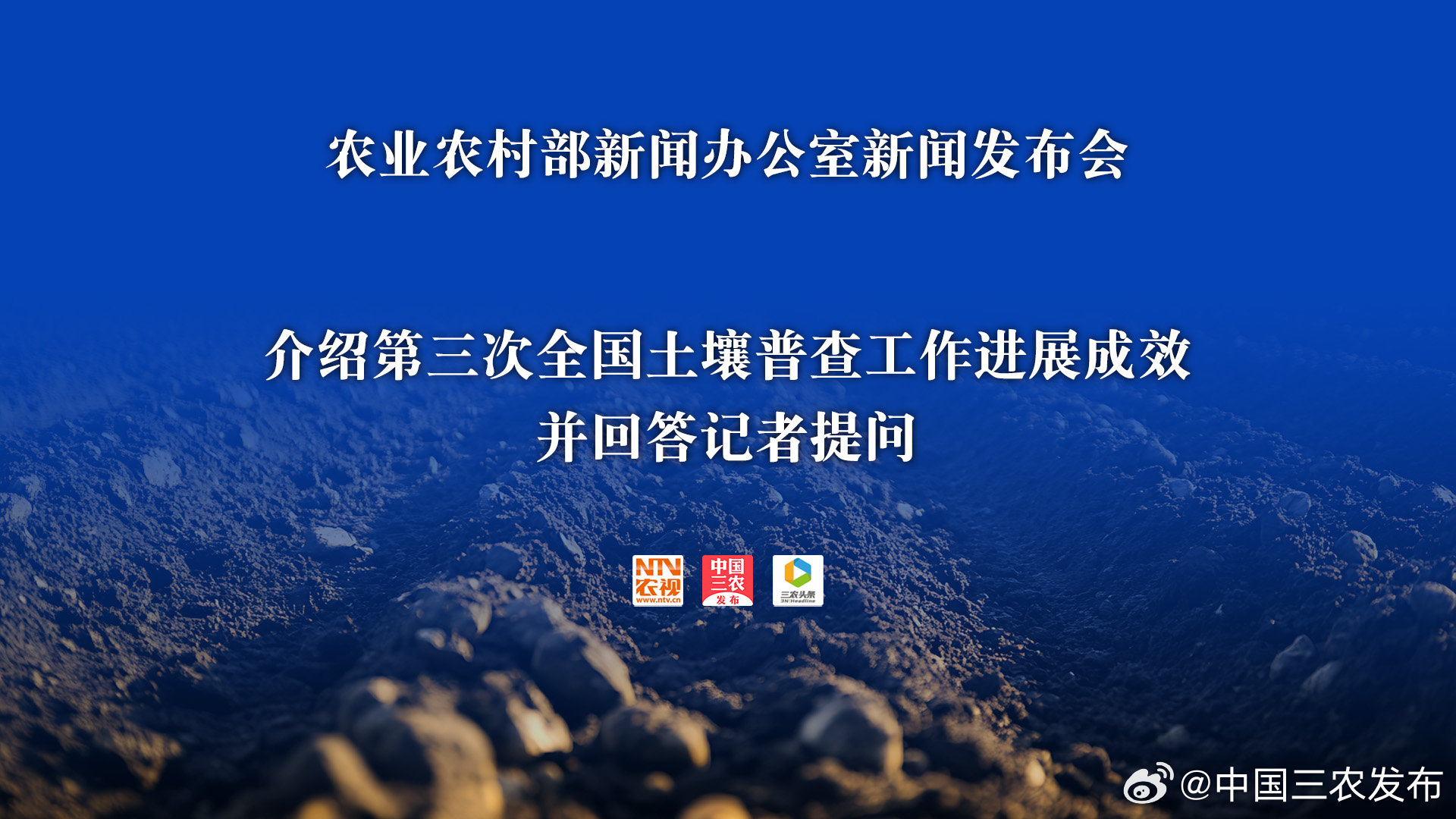農(nóng)業(yè)農(nóng)村部最新信息，鄉(xiāng)村振興戰(zhàn)略的深入實(shí)施與農(nóng)業(yè)現(xiàn)代化的新進(jìn)展，農(nóng)業(yè)農(nóng)村部最新動態(tài)，鄉(xiāng)村振興與農(nóng)業(yè)現(xiàn)代化齊頭并進(jìn)