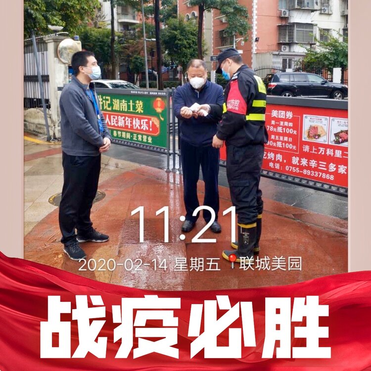 美園疫情最新報(bào)道，全球關(guān)注下的最新動態(tài)與防控進(jìn)展，全球關(guān)注下的美園疫情最新動態(tài)與防控進(jìn)展報(bào)道