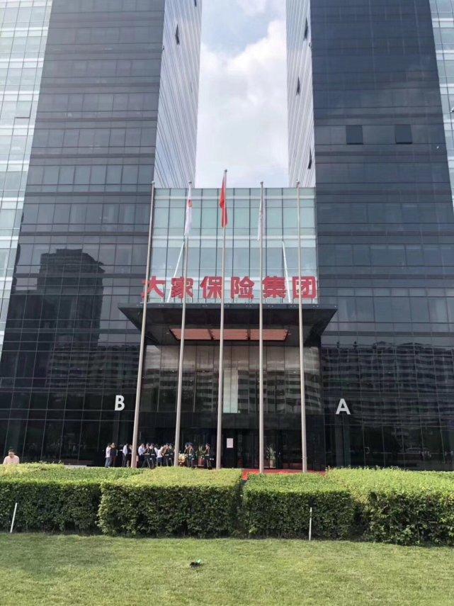 安邦集團最新兌付消息，全面解讀與深度分析，安邦集團最新兌付消息全面解讀與深度剖析