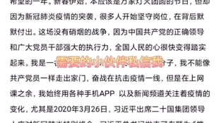 入黨最新時(shí)事政治分析，入黨最新時(shí)事政治深度解析