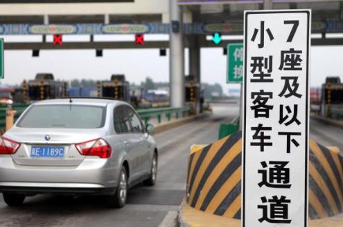 最新免過路費政策詳解，最新免過路費政策全面解析