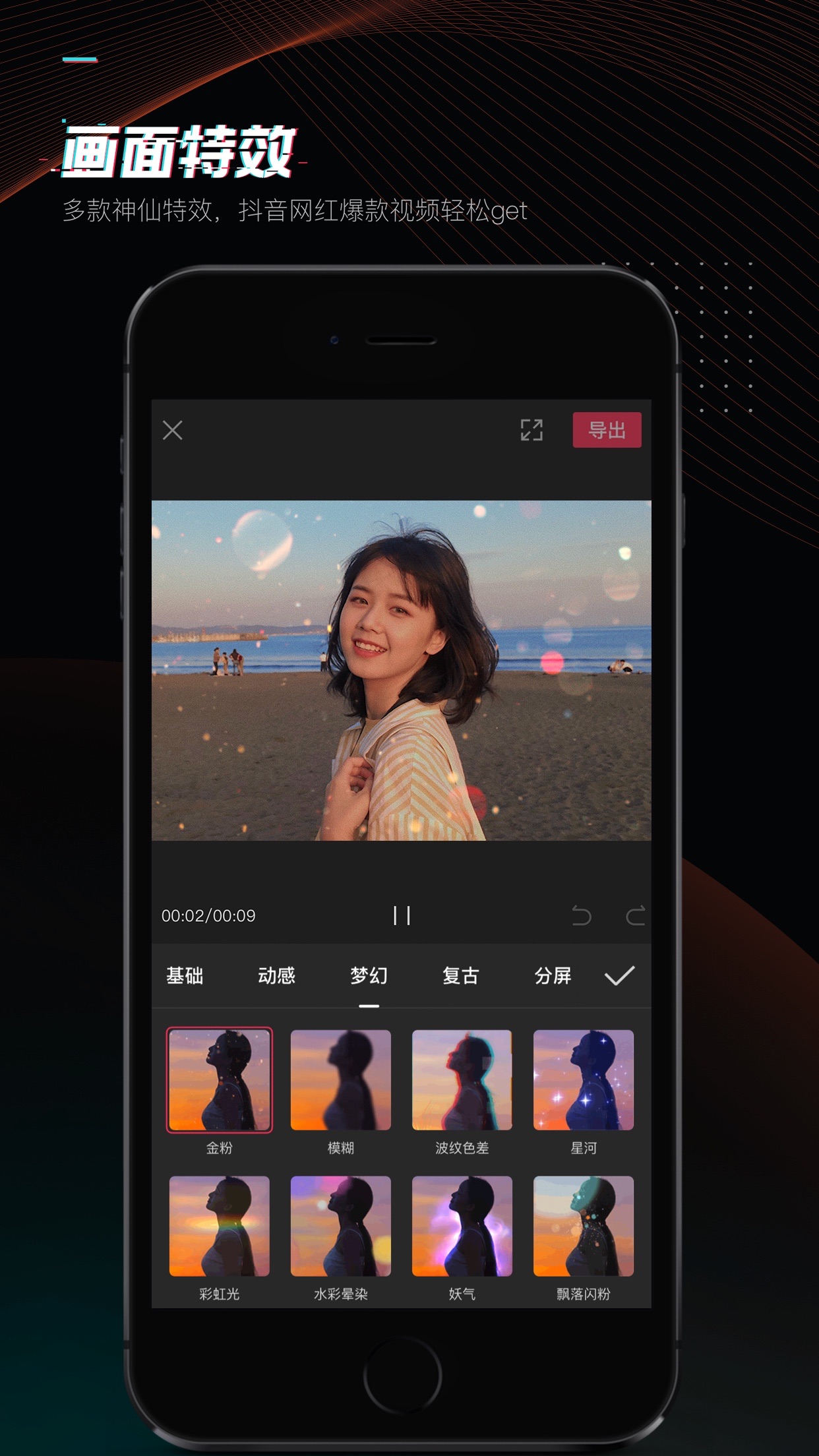 剪映最新功能解析，全面引領視頻編輯新時代，剪映最新功能解析，引領視頻編輯新時代的先鋒