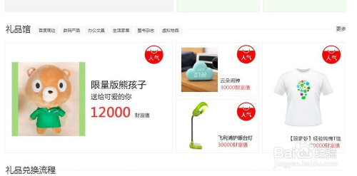 百度最新福利——探索更多可能，享受更多優惠，百度獨家福利，探索更多精彩，盡享優惠特權