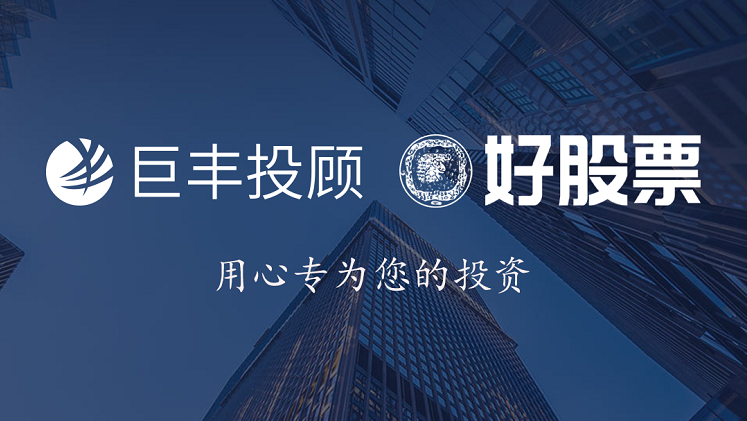 巨豐投資最新信息詳解，巨豐投資最新信息全面解析