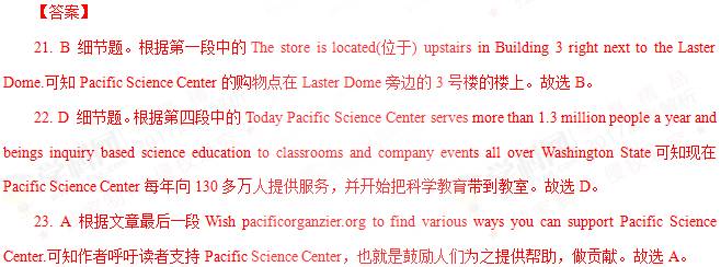 最新全國高考英語題解析與備考策略，全國高考英語真題解析與備考策略探討