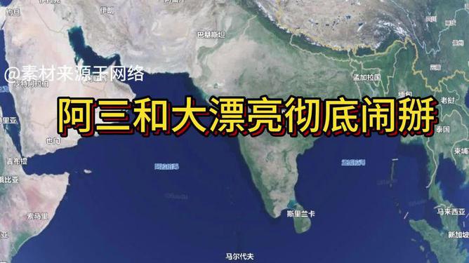 印度中印最新局勢分析圖，印度局勢最新分析圖，洞悉中印態(tài)勢變化