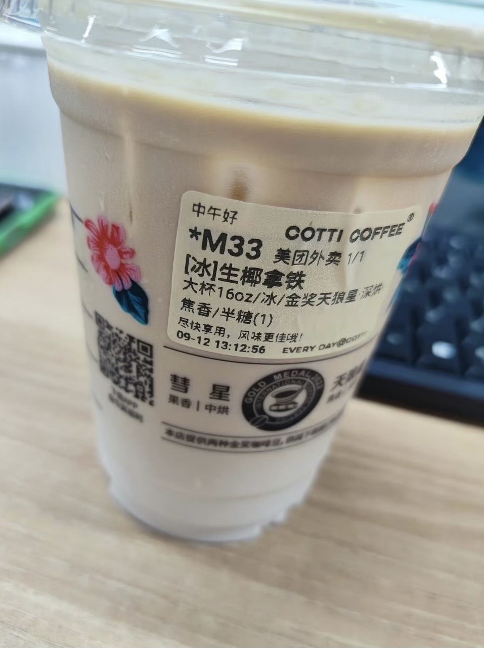 庫迪杯套最新資訊與購買指南，庫迪杯套最新動態與購買指南