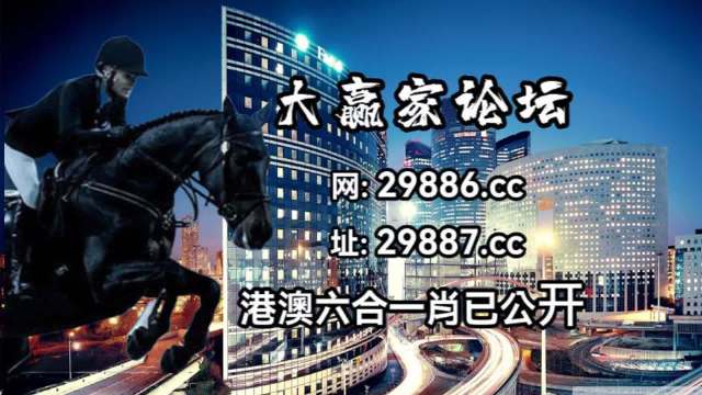 澳門今晚必開一肖,具體操作步驟指導_Harmony70.377