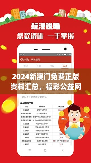 2024新澳正版掛牌之全篇,動態(tài)詞語解釋落實_GM版52.61
