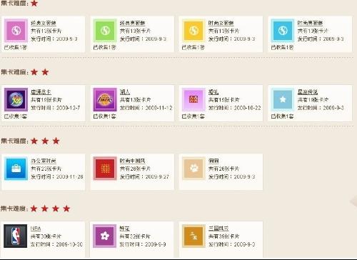 管家婆2024正版資料大全,完整的執行系統評估_Lite20.373