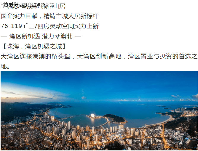 新澳門免費資料大全使用注意事項,實踐分析解析說明_WP版22.86