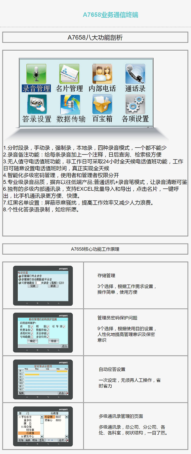 金多寶傳真內部絕密資料,權威解析說明_Galaxy82.259