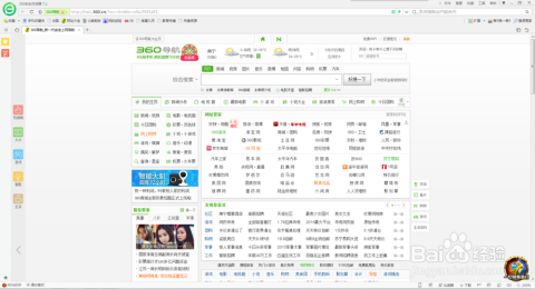 新奧內(nèi)部資料網(wǎng)站4988,快捷問題方案設(shè)計(jì)_RX版85.927