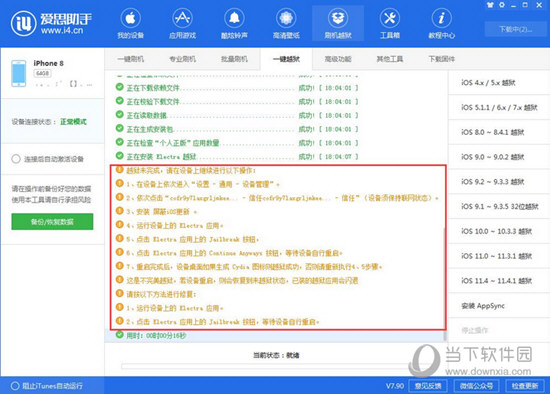 新澳門平特一肖100期開獎結(jié)果,絕對經(jīng)典解釋落實_Linux23.512