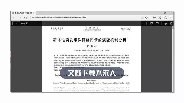 新奧最快最準(zhǔn)的資料,優(yōu)選方案解析說明_領(lǐng)航版94.899