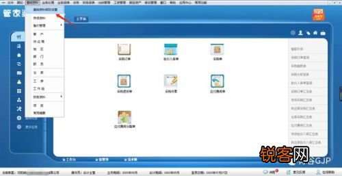 管家婆必出一肖一碼100,精細設計解析策略_創意版72.16