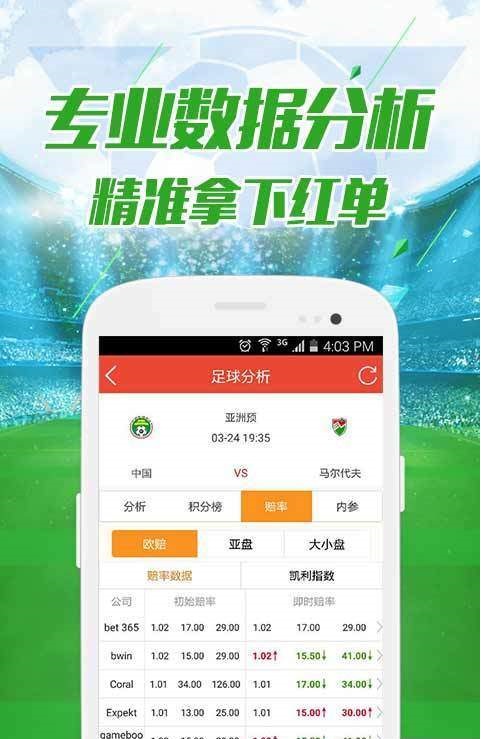 新澳門天天開彩結果,經濟性方案解析_SP90.893