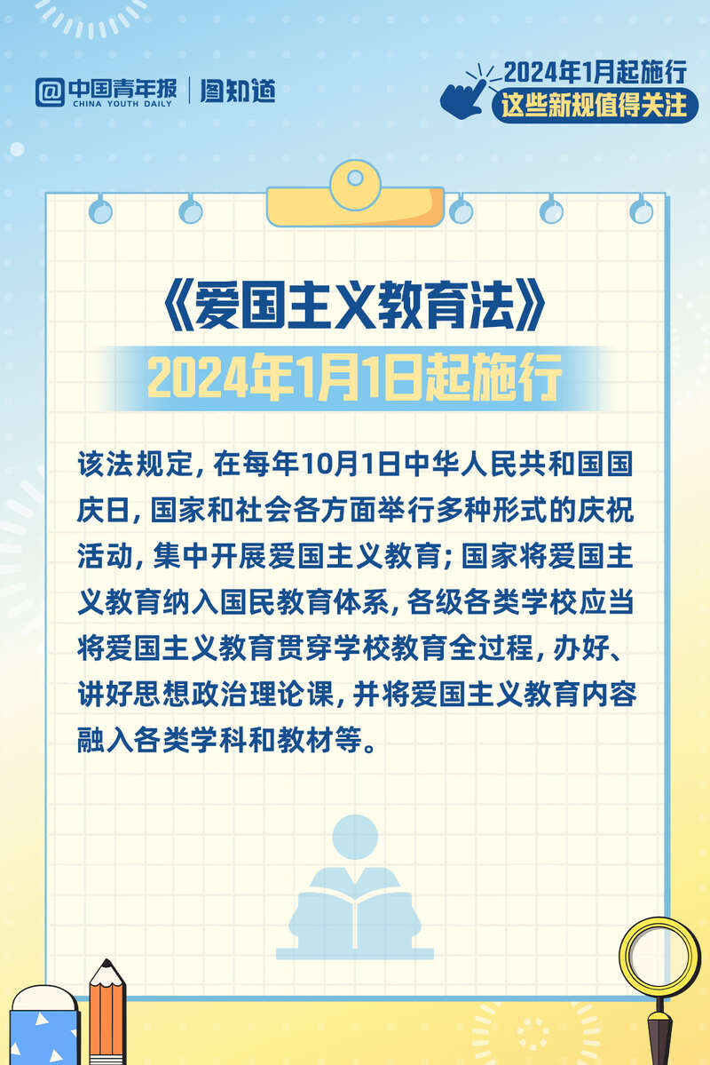 新澳門天天開獎結果,廣泛的關注解釋落實熱議_定制版89.834