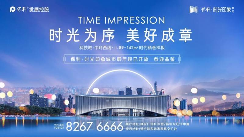 濠江論壇澳門資料2024,實效設計計劃_超值版14.225
