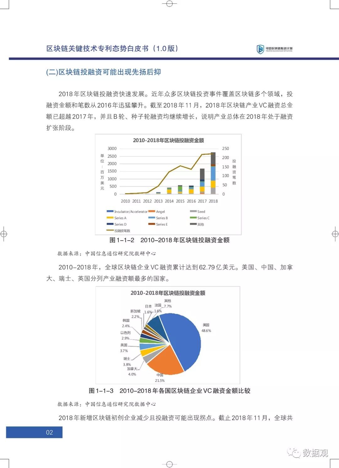 79456濠江論壇,可靠計劃執行策略_豪華款14.810