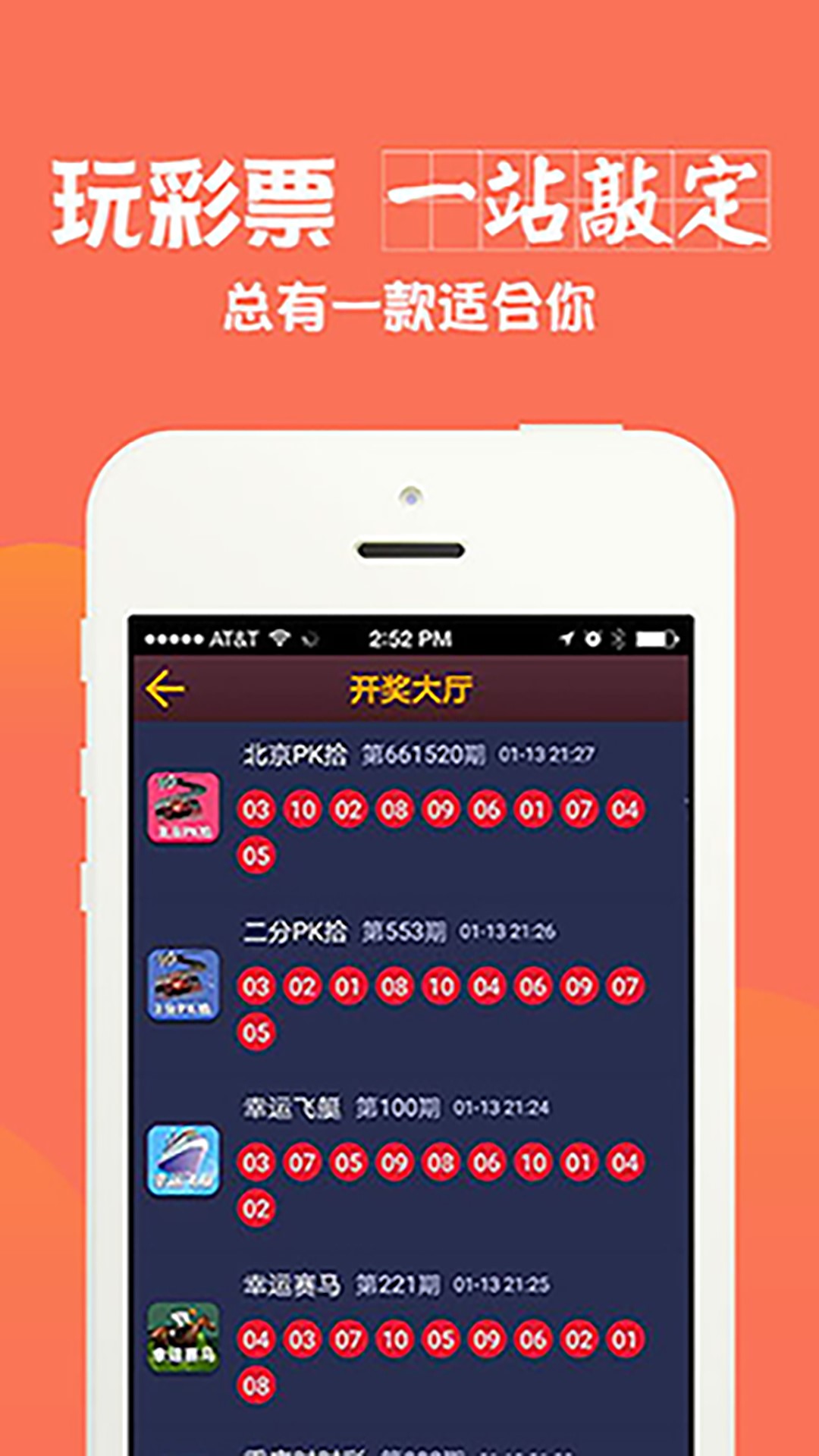 推薦 第59頁