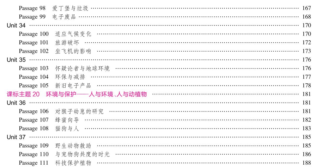 7777788888王中王開獎記錄詳情,高效解析說明_Windows85.492